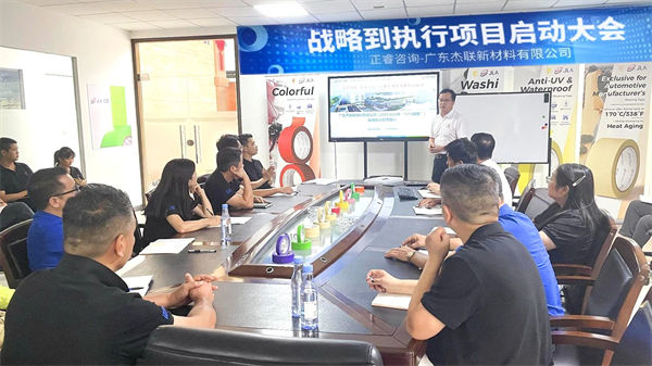 正睿老师给企业团队赋能