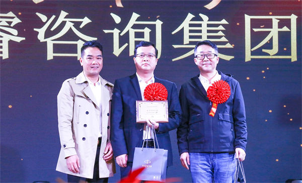 正睿咨询集团荣获广东杰联新材料有限公司2024年度最佳合作伙伴奖