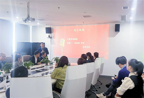 正睿咨询集团总裁庞金森老师