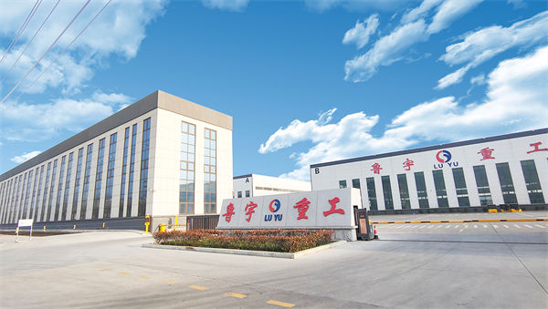 山东鲁宇重工机械制造有限公司