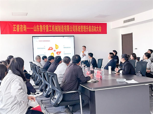 正睿营销咨询事业部总经理李国平老师致辞