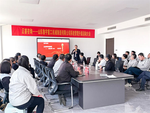 正睿咨询集团总裁庞金森老师致辞