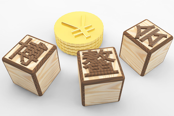 2025年博鳌亚洲论坛开启：中国企业向未来