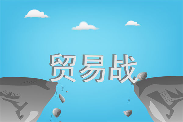 中国反击美国关税霸凌，企业战略规划如何调整？