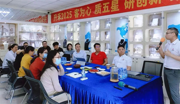 东莞市升禾饰品有限公司第五期管理升级咨询项目启动