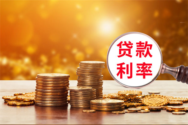 薪酬绩效分析：多家大行下调存款利率，1年期下破1%