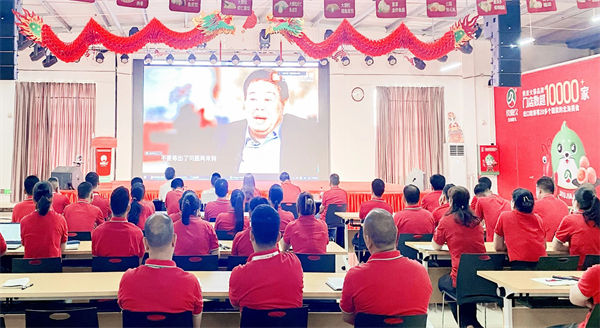 玖嘉久项目启动会现场