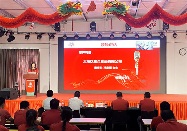 玖嘉久董事长孙家丽女士致辞