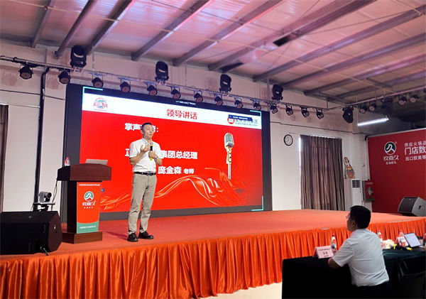正睿咨询集团总裁庞金森老师致辞