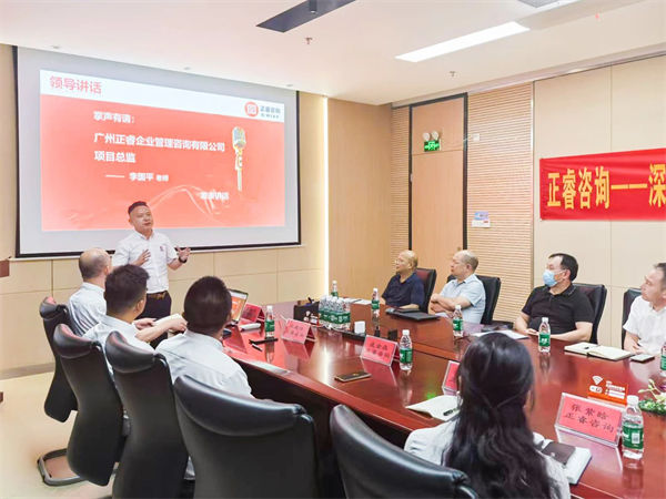正睿品牌营销中心总经理李国平老师致辞