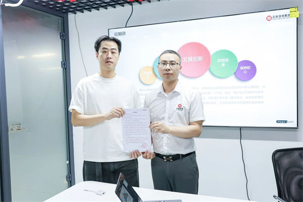 山东省科创服饰有限公司组织规划&人力资源管理升级项目总结会感谢信