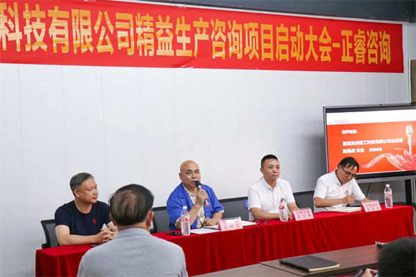 龙虎精工总经理陈瑞虎先生致辞