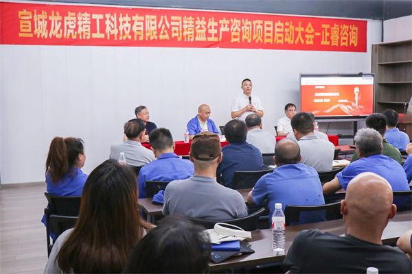 正睿咨询集团总裁庞金森老师致辞