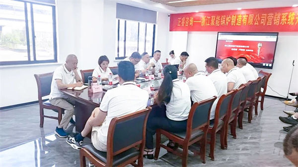 聚能锅炉总经理卢美瑾女士致辞