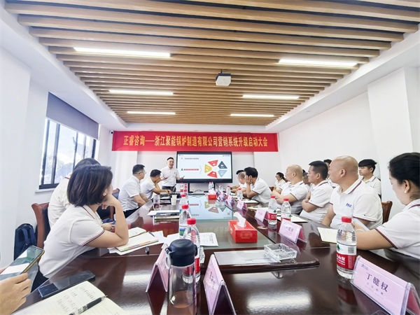 正睿李国平老师致辞