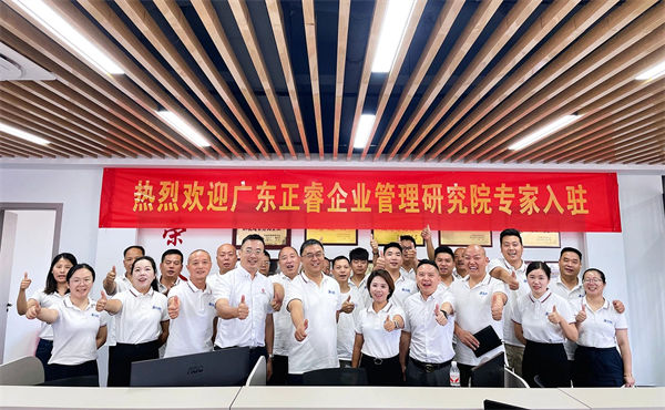 浙江聚能锅炉制造有限公司营销系统升级咨询项目启动