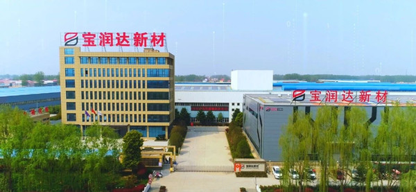 宝润达新型材料股份有限公司与正睿咨询签订薪酬绩效管理升级项目