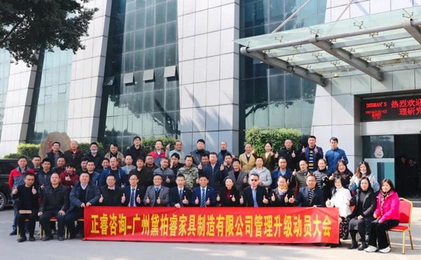 架构臃肿内耗频发？组织规划管理激活敏捷协作动能！