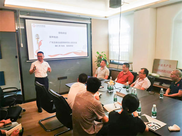 正睿运营总监魏仁贵老师致辞