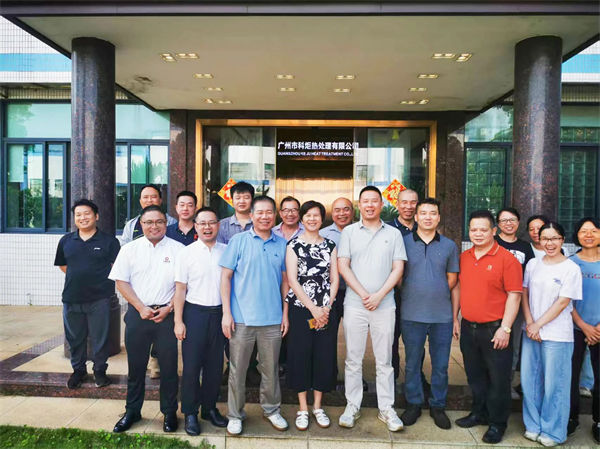 广州市科炬热处理有限公司系统管理升级项目启动