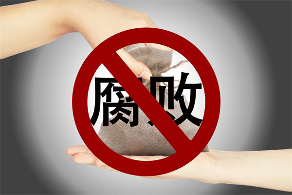 中纪委再次点名医药腐败，企业管理对此有何启示？