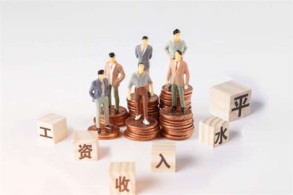 固定薪酬占比偏高，薪酬体系怎样激活组织活力？