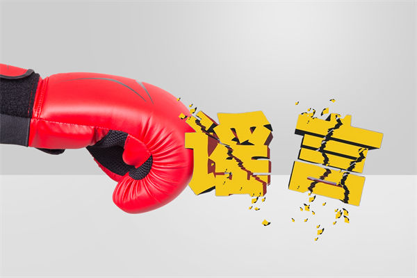 网民蹭流量编造着火谣言被行拘，企业文化怎么看？