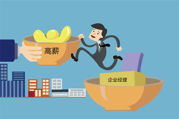 核心人才频频流失，薪酬咨询能否找到关键症结？