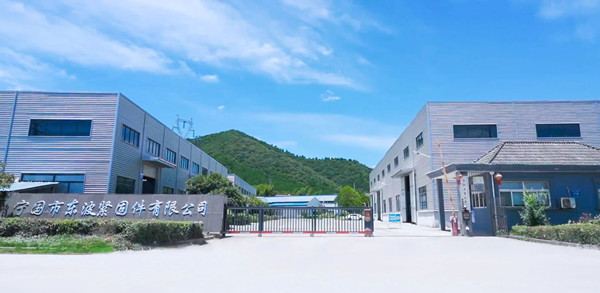 安徽省宁国市东波紧固件有限公司