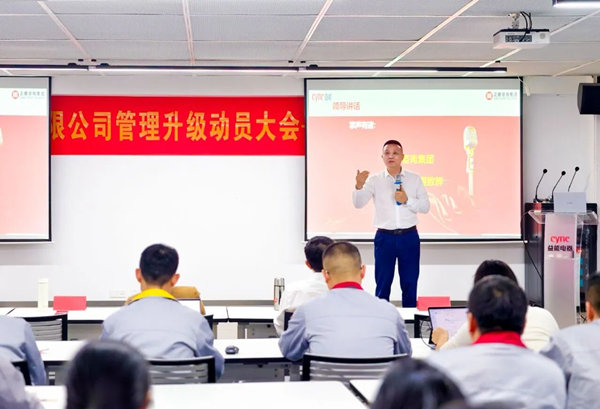 正睿咨询集团总经理庞金森老师致辞