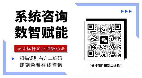 《设计标杆，战略智胜——从战略到执行》