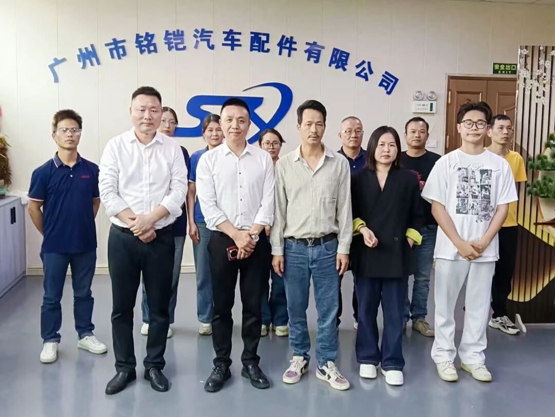 广州市铭铠汽车配件有限公司系统管理升级咨询项目圆满成功