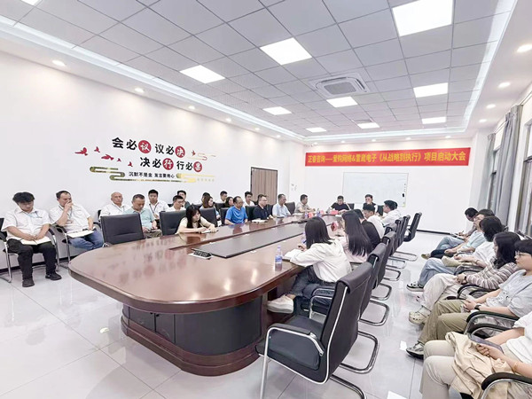 深圳爱购网络&东莞雷崴电子从战略到执行咨询项目正式启动